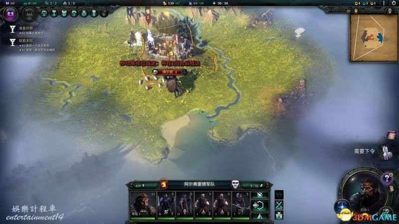 魔幻紀元 4 (Age of Wonders 4) 玩法教學全單位建築裝備魔法詳解 圖17