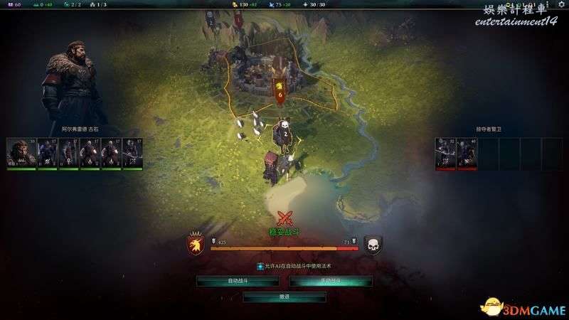 魔幻紀元 4 (Age of Wonders 4) 玩法教學全單位建築裝備魔法詳解 圖18