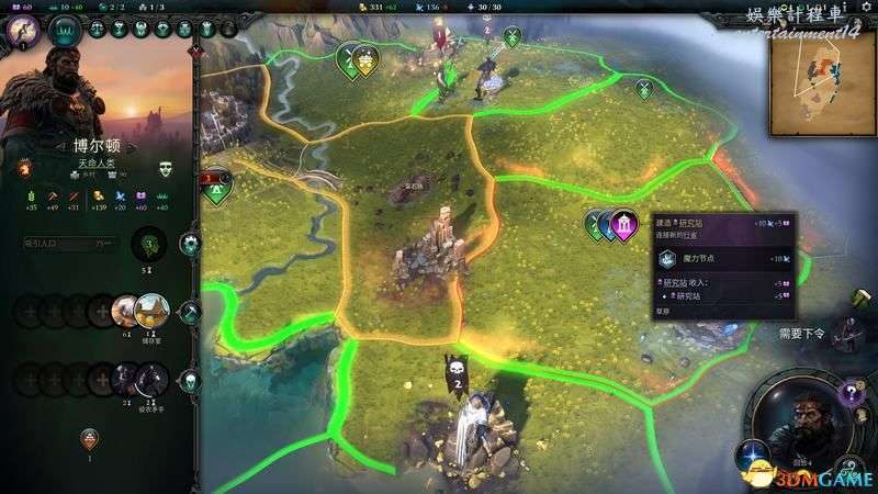 魔幻紀元 4 (Age of Wonders 4) 玩法教學全單位建築裝備魔法詳解 圖25