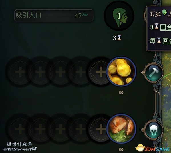 魔幻紀元 4 (Age of Wonders 4) 玩法教學全單位建築裝備魔法詳解 圖26
