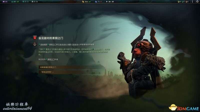 魔幻紀元 4 (Age of Wonders 4) 玩法教學全單位建築裝備魔法詳解 圖31