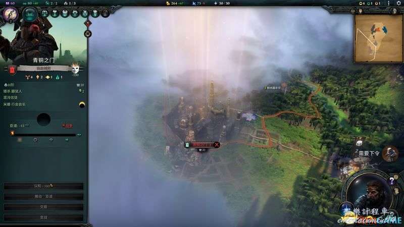 魔幻紀元 4 (Age of Wonders 4) 玩法教學全單位建築裝備魔法詳解 圖32