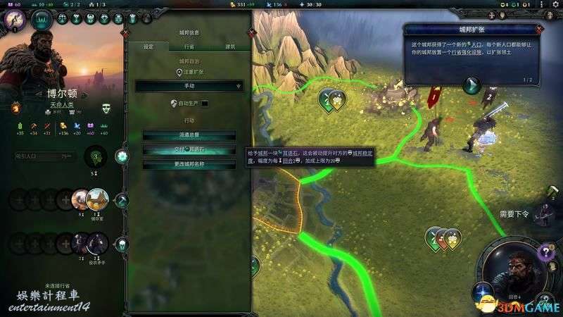 魔幻紀元 4 (Age of Wonders 4) 玩法教學全單位建築裝備魔法詳解 圖34