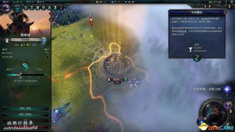 魔幻紀元 4 (Age of Wonders 4) 玩法教學全單位建築裝備魔法詳解 圖35