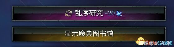 魔幻紀元 4 (Age of Wonders 4) 玩法教學全單位建築裝備魔法詳解 圖38