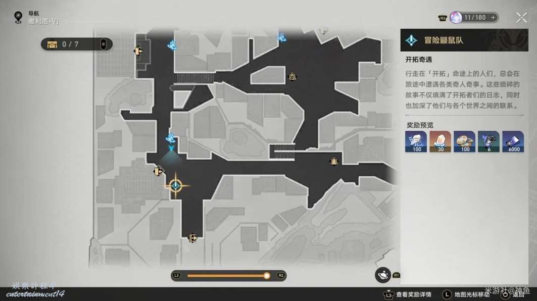 崩壞 星穹鐵道 冒險鼴鼠隊詳細攻略