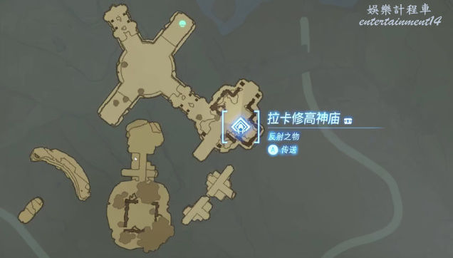 薩爾達傳說 王國之淚 拉卡修高神廟攻略