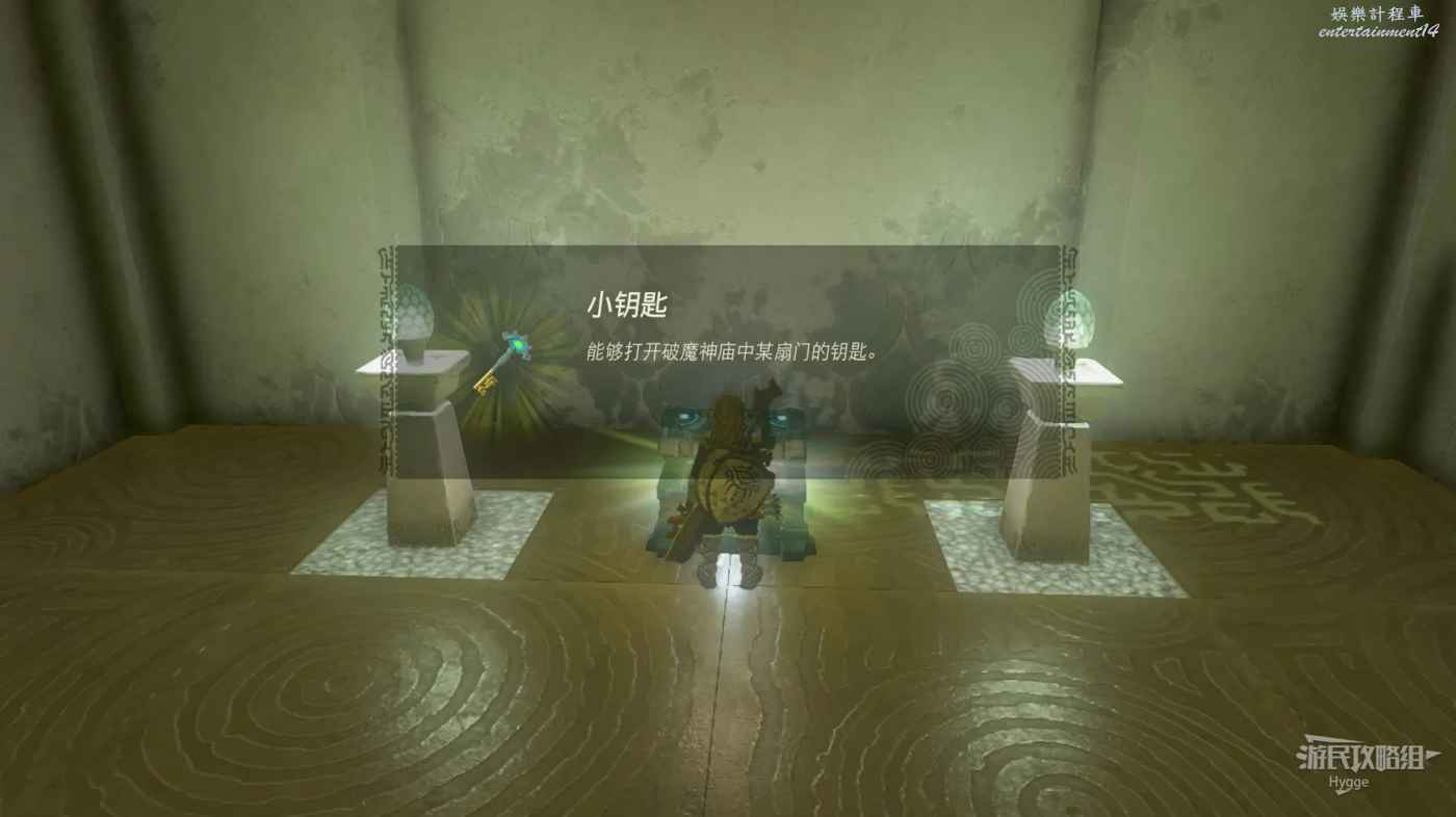 薩爾達傳說 王國之淚 歐羅奇烏姆神廟攻略
