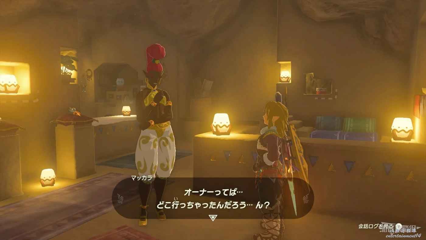 薩爾達傳說 王國之淚 七寶匕首取得方法
