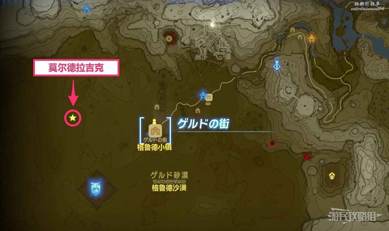 薩爾達傳說 王國之淚 七寶匕首取得方法