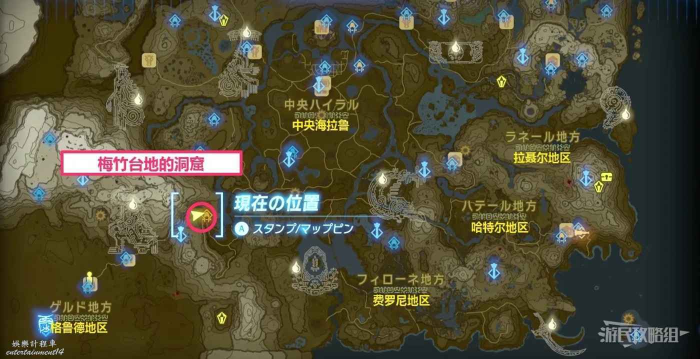 薩爾達傳說 王國之淚 七寶匕首取得方法
