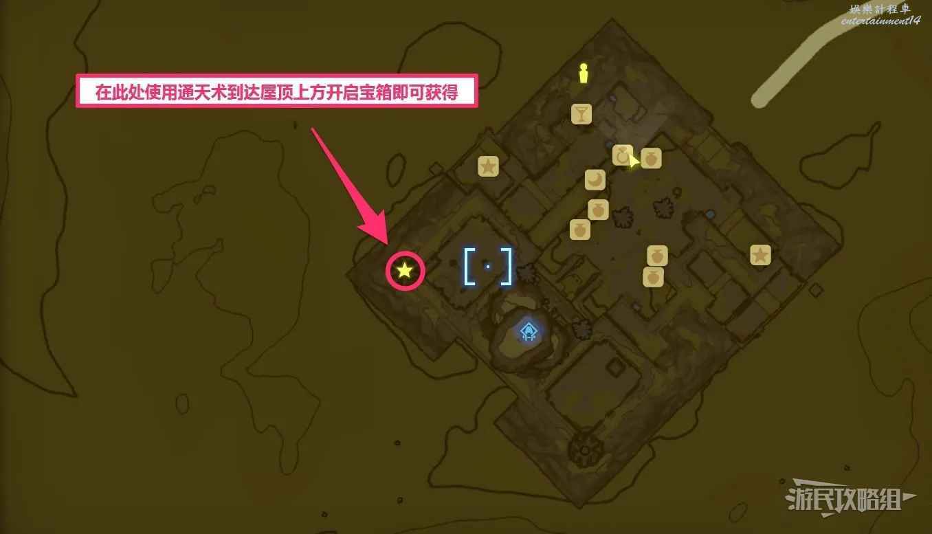 薩爾達傳說 王國之淚 七寶匕首取得方法