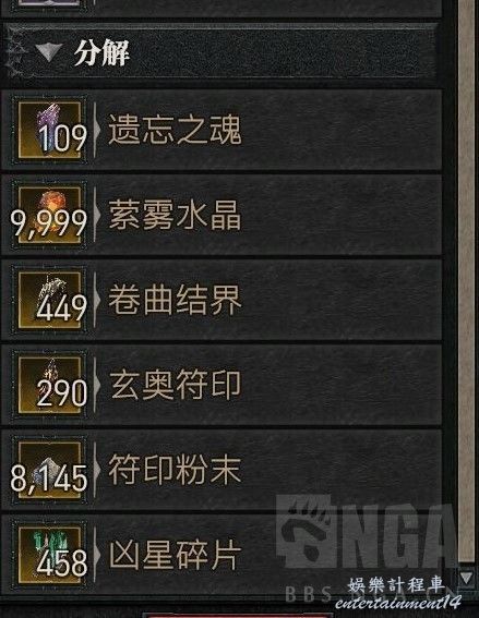 暗黑破壞神 4 (Diablo IV) 實用小Tips分享 圖3
