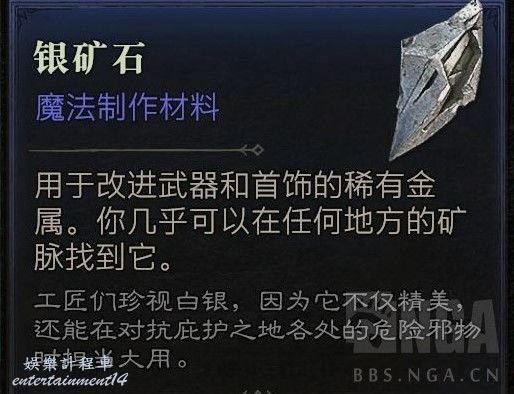 暗黑破壞神 4 (Diablo IV) 實用小Tips分享 圖11