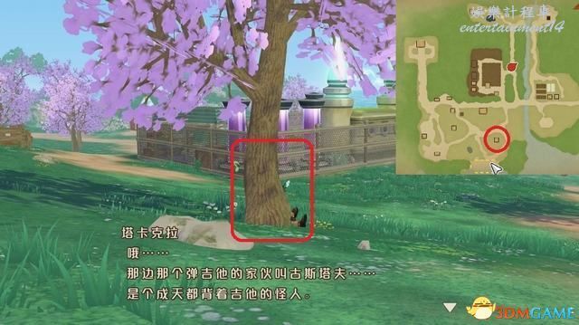 牧場物語 Welcome 美麗人生 全面上手方法 圖24