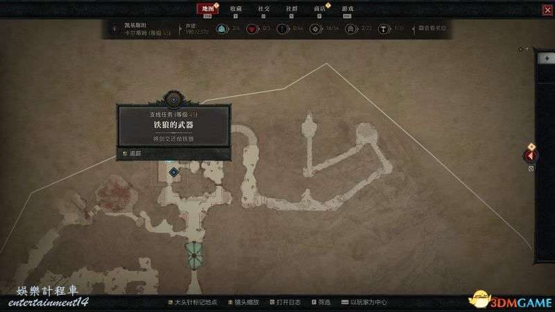 暗黑破壞神 4 (Diablo IV) 凱基斯坦支線任務攻略 圖2