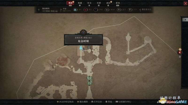 暗黑破壞神 4 (Diablo IV) 凱基斯坦支線任務攻略 圖6