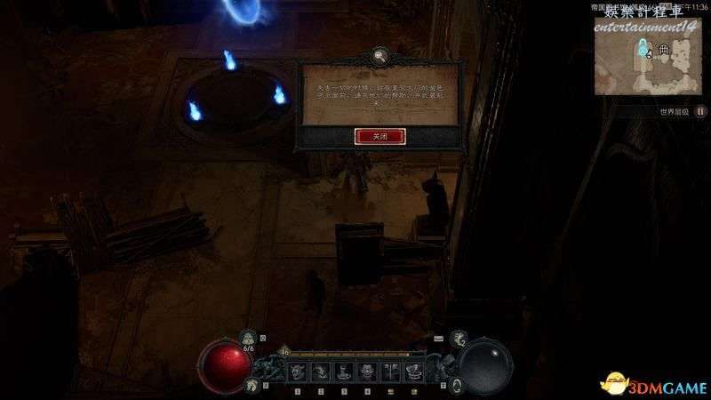 暗黑破壞神 4 (Diablo IV) 凱基斯坦支線任務攻略 圖7