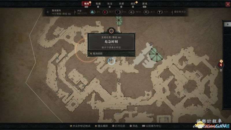 暗黑破壞神 4 (Diablo IV) 凱基斯坦支線任務攻略 圖8