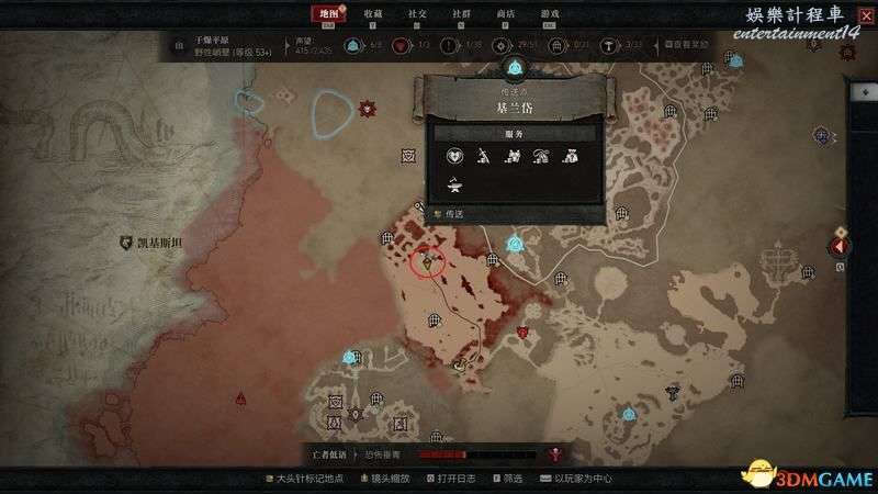 暗黑破壞神 4 (Diablo IV) 凱基斯坦支線任務攻略 圖11