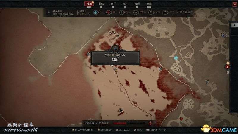 暗黑破壞神 4 (Diablo IV) 凱基斯坦支線任務攻略 圖12