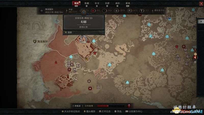 暗黑破壞神 4 (Diablo IV) 凱基斯坦支線任務攻略 圖13