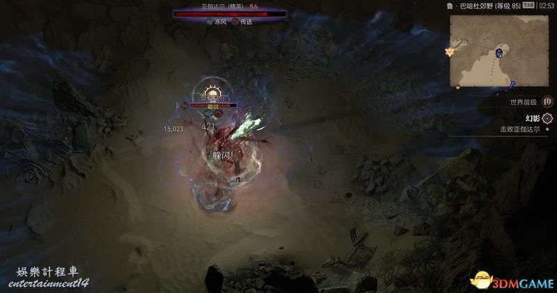 暗黑破壞神 4 (Diablo IV) 凱基斯坦支線任務攻略 圖17