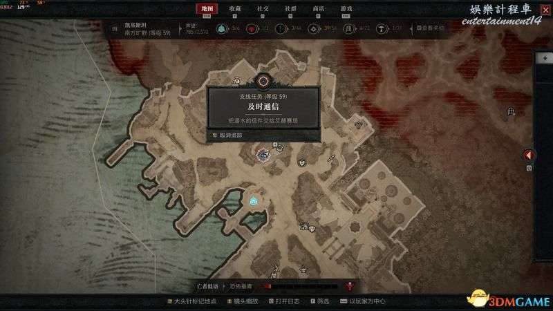 暗黑破壞神 4 (Diablo IV) 凱基斯坦支線任務攻略 圖21