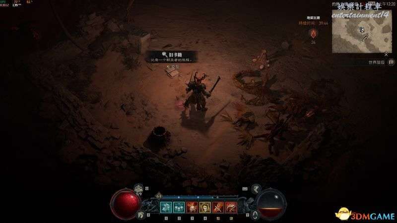 暗黑破壞神 4 (Diablo IV) 凱基斯坦支線任務攻略 圖24