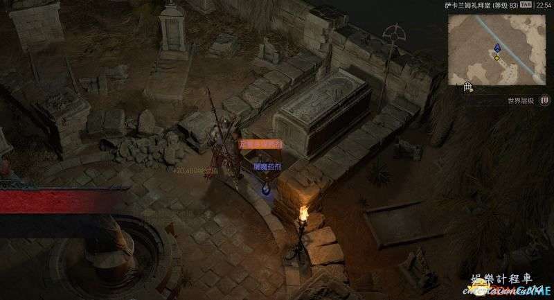 暗黑破壞神 4 (Diablo IV) 凱基斯坦支線任務攻略 圖26