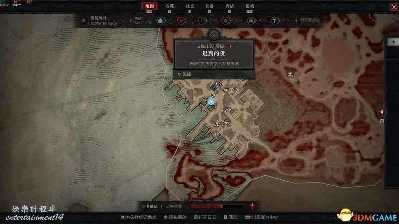 暗黑破壞神 4 (Diablo IV) 凱基斯坦支線任務攻略 圖29
