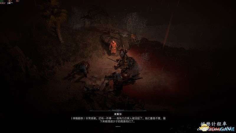 暗黑破壞神 4 (Diablo IV) 凱基斯坦支線任務攻略 圖33