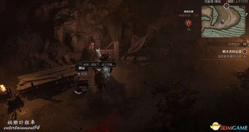 暗黑破壞神 4 (Diablo IV) 凱基斯坦支線任務攻略 圖34