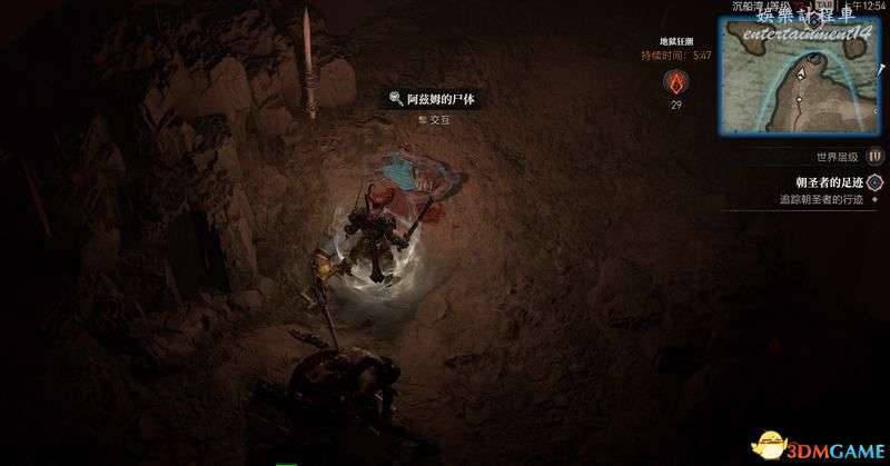 暗黑破壞神 4 (Diablo IV) 凱基斯坦支線任務攻略 圖35