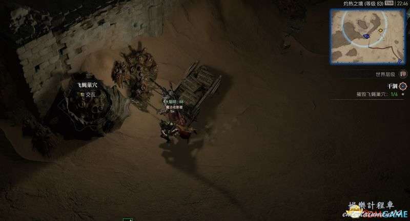 暗黑破壞神 4 (Diablo IV) 凱基斯坦支線任務攻略 圖41