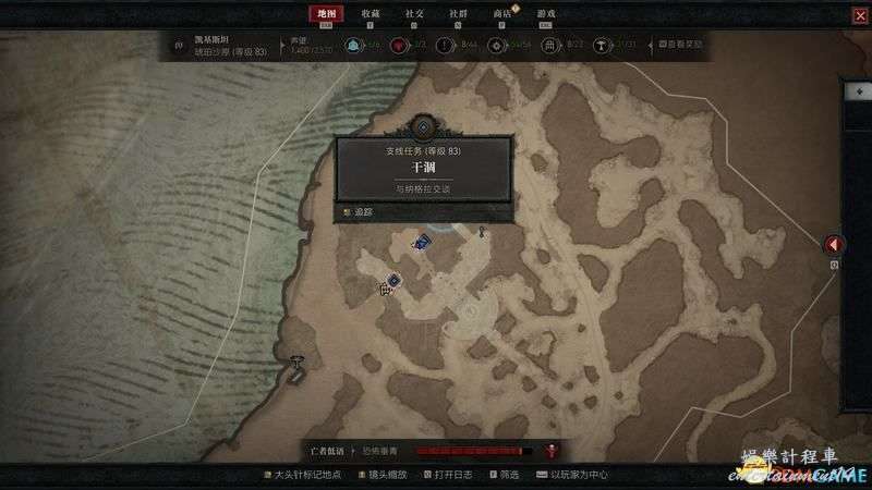 暗黑破壞神 4 (Diablo IV) 凱基斯坦支線任務攻略 圖42