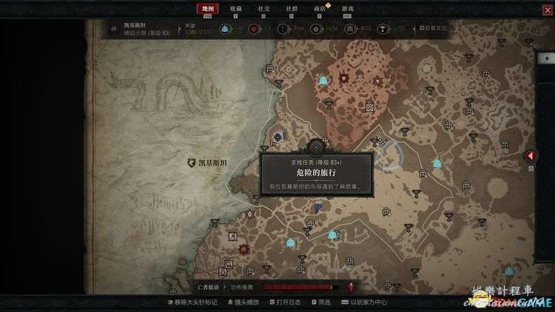 暗黑破壞神 4 (Diablo IV) 凱基斯坦支線任務攻略 圖43