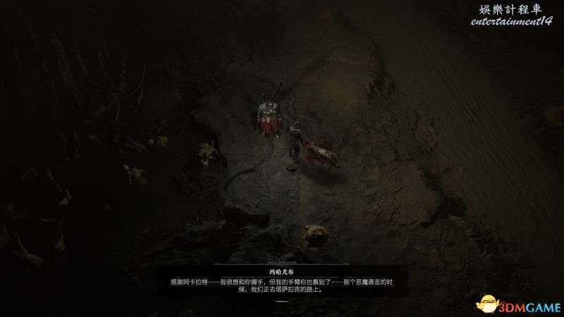 暗黑破壞神 4 (Diablo IV) 凱基斯坦支線任務攻略 圖44
