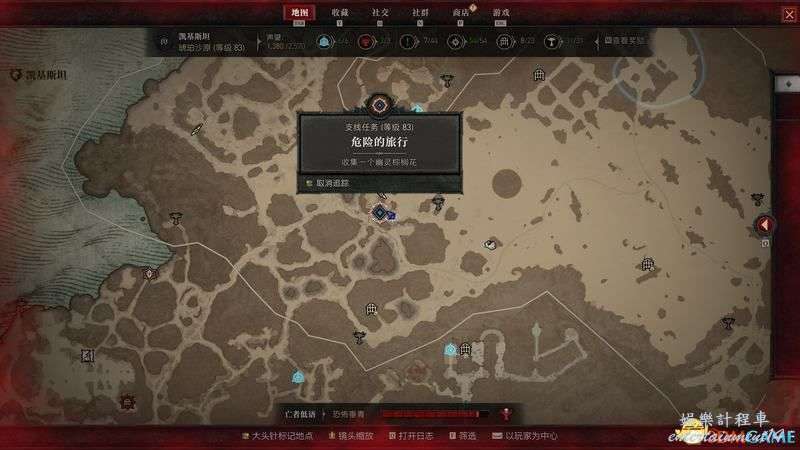 暗黑破壞神 4 (Diablo IV) 凱基斯坦支線任務攻略 圖45