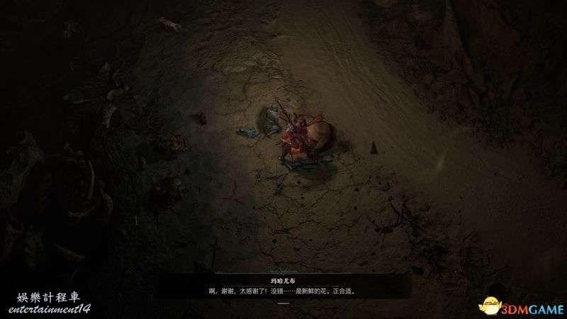 暗黑破壞神 4 (Diablo IV) 凱基斯坦支線任務攻略 圖47