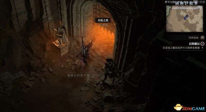 暗黑破壞神 4 (Diablo IV) 凱基斯坦支線任務攻略 圖50