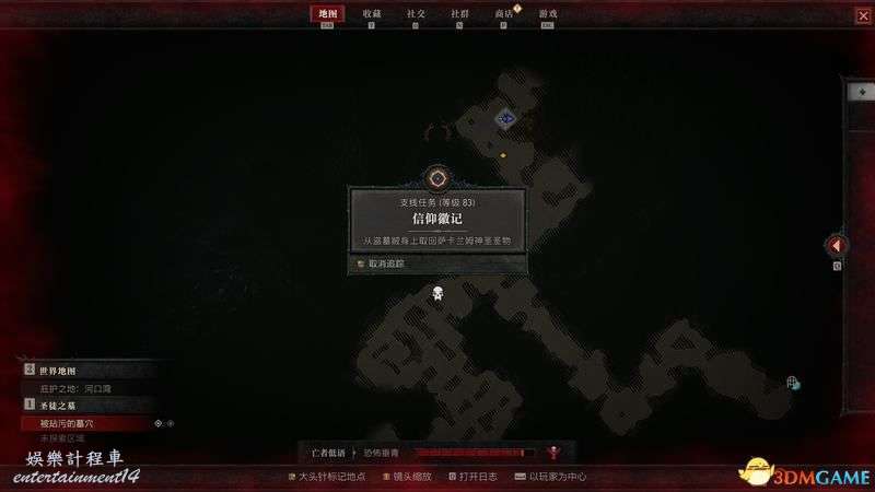 暗黑破壞神 4 (Diablo IV) 凱基斯坦支線任務攻略 圖52