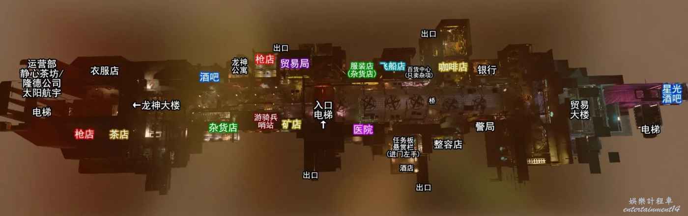 星空 (Starfield) 主要城市地圖分享 圖4