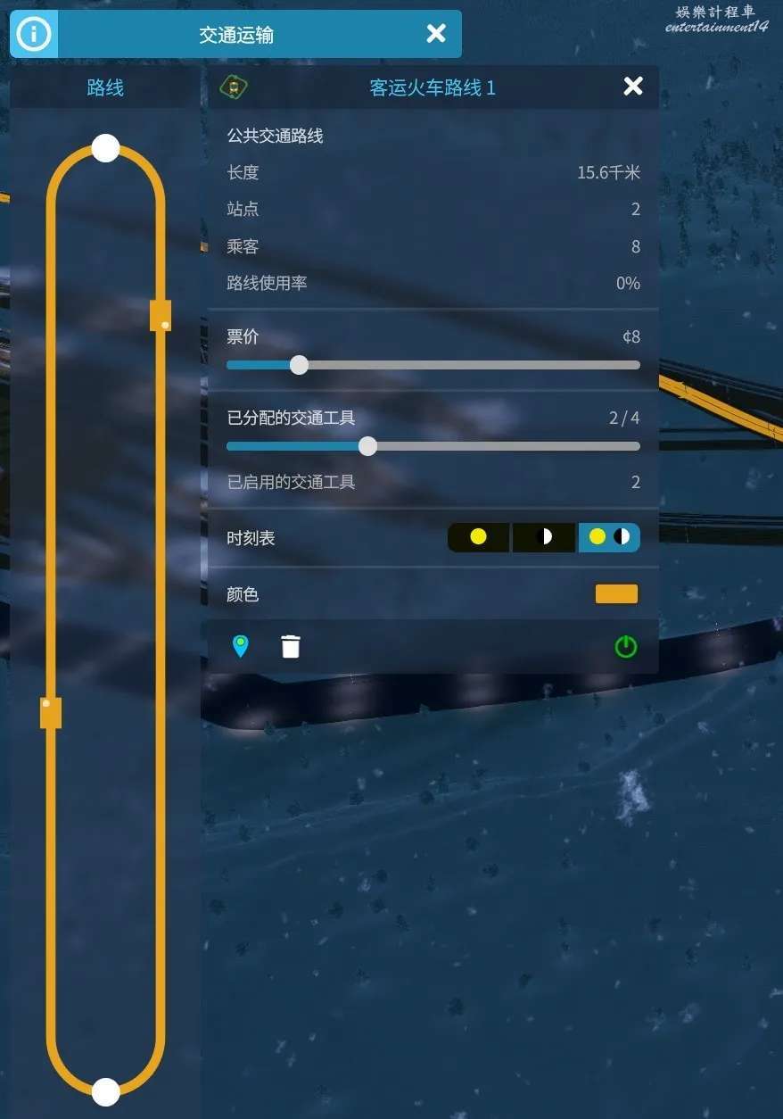 大都會 天際 2 (Cities Skylines II) 火車線路鋪設教學 圖6