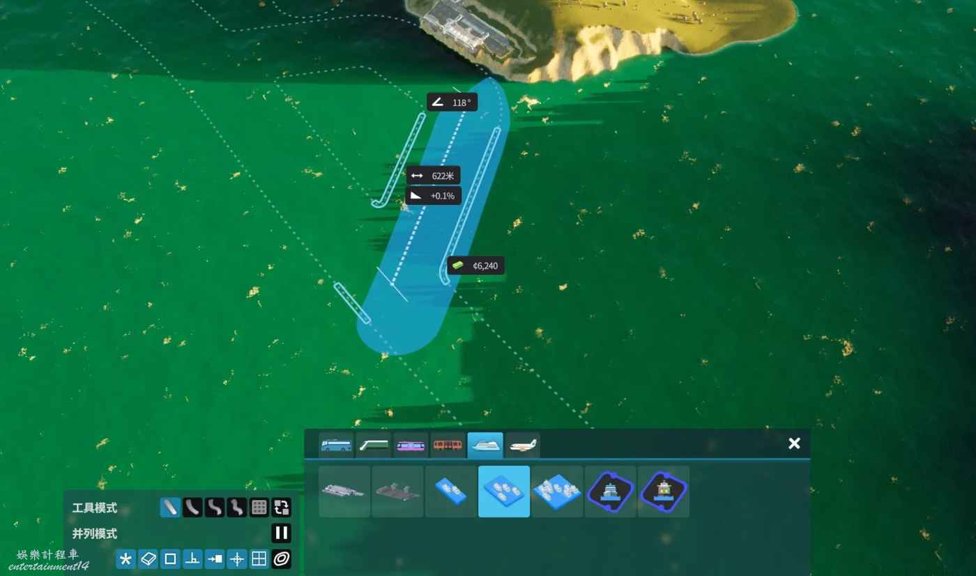 大都會 天際 2 (Cities Skylines II) 海運航線規劃方法 圖2