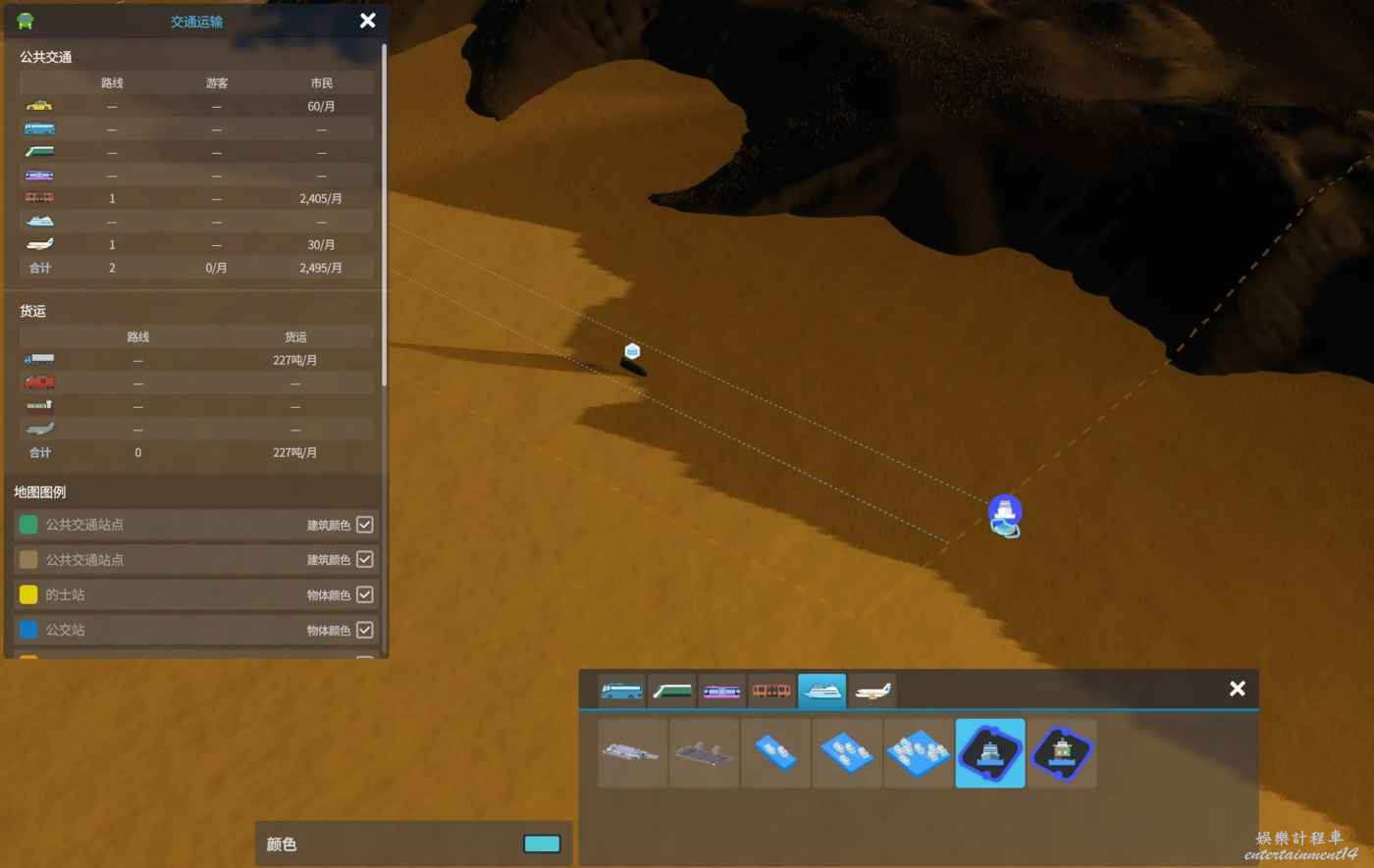大都會 天際 2 (Cities Skylines II) 海運航線規劃方法 圖3