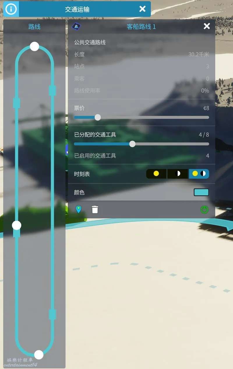 大都會 天際 2 (Cities Skylines II) 海運航線規劃方法 圖7