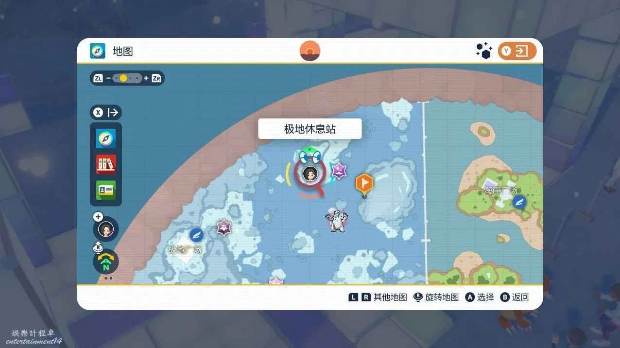 寶可夢 朱紫 (Pokemon Scarlet Violet) 藍之圓盤DLC生態巨蛋傳送點標註