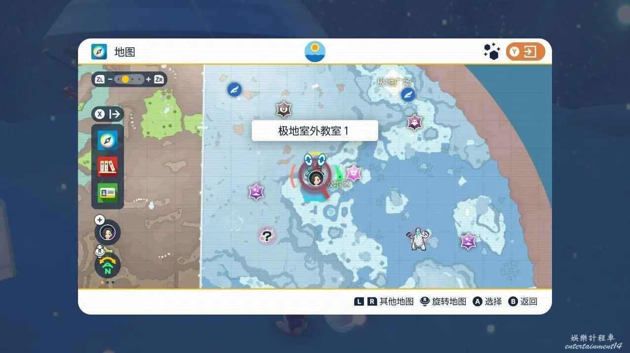 寶可夢 朱紫 (Pokemon Scarlet Violet) 藍之圓盤DLC生態巨蛋傳送點標註 圖2