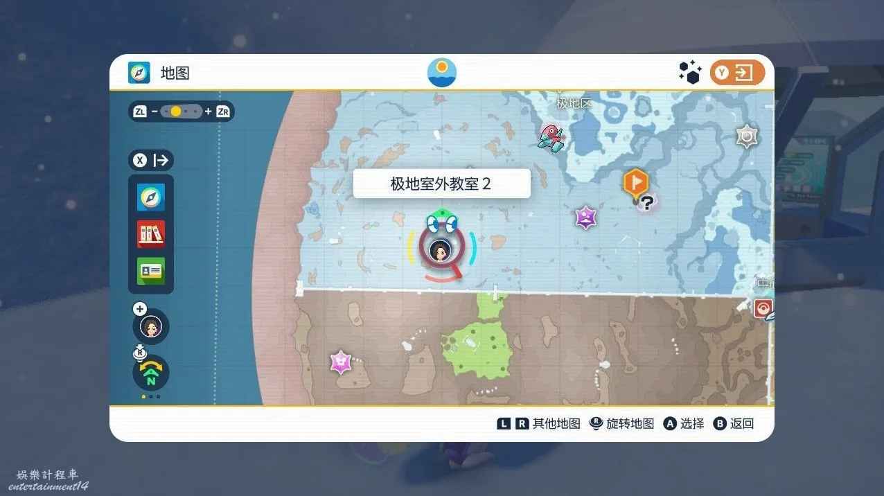 寶可夢 朱紫 (Pokemon Scarlet Violet) 藍之圓盤DLC生態巨蛋傳送點標註 圖3